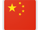 U17 China